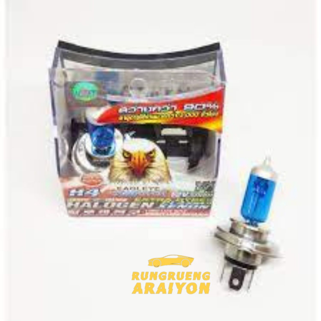 หลอดไฟ H4 EAGLE 12V  60/55W 5000K (หลอดฟ้า) จำนวน 1 คู่