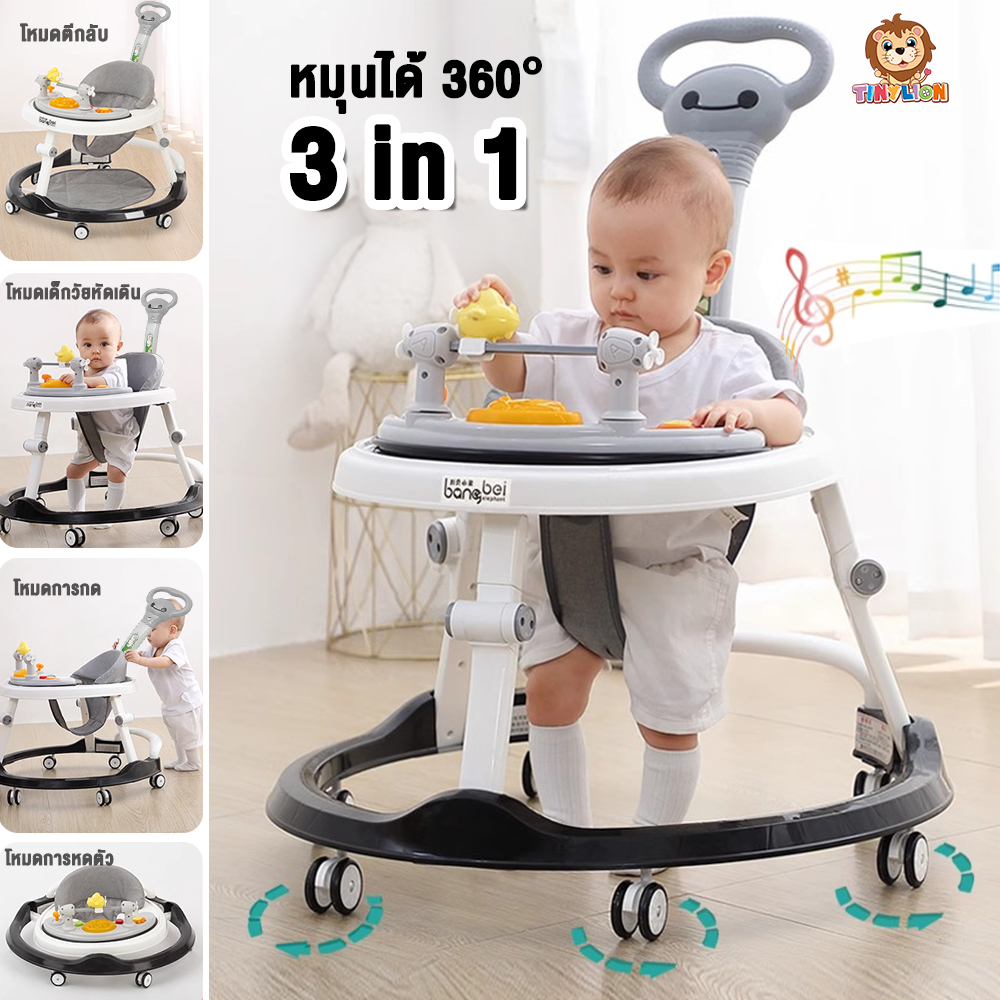 TinyLion รถหัดเดิน รถหัดเดินเด็ก รถกวงลมหน้าแมว Baby Walker ที่นั่งปรับได้6ระดับ พับเก็บง่าย ขาไถ