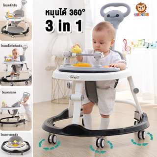 🔥ครบชุด🔥TinyLion รถหัดเดินเด็ก รถเด็กหัดเดิน รถหัดเดิน รถกวงลมหน้าแมว Baby Walker ที่นั่งปรับได้6ระดับ พับเก็บง่าย ขาไถ