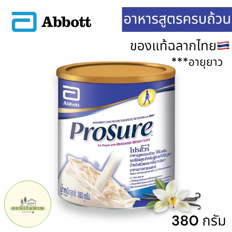 Prosure ฉลากไทย 380g โปรชัวร์ อาหารทางการแพทย์สูตรครบถ้วน ชนิดผง กลิ่นวานิลลา