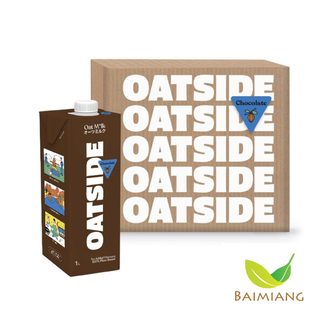 [ยกลัง] OATSIDE โอ๊ตมิลค์ช็อกโกแลต 1,000ml. (03642-6)