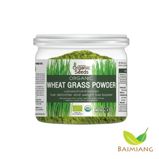 Organic Seeds: Organic Wheat Grass Powder 50 g. (12317)