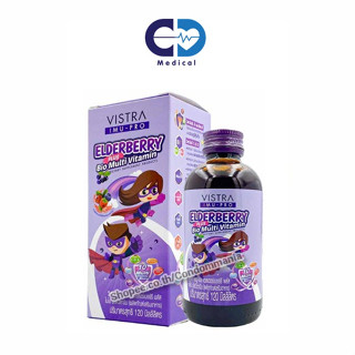 VISTRA Imu-Pro Elderberry Plus Bio Multi Vitamin 120 ml. วิสทร้า เอลเดอร์เบอร์รี วิตามินรวม สำหรับเด็ก