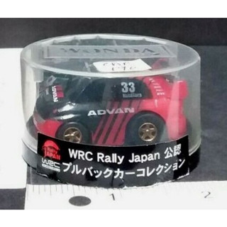 WONDA- WRC Rally ADVAN 1/100 CAR190 Free Registered Mail #33