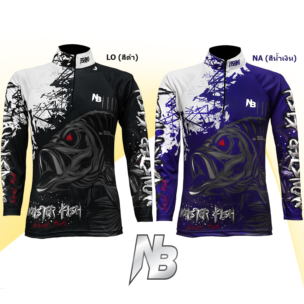 เสื้อตกปลา,ปั่นจักรยาน Devil Flsh Monster Fish มีให้เลือก 2 สี (สินค้าพร้อมจัดส่ง) ป้องกันแสง UV