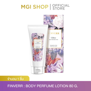 Finverr Body Perfume Lotion ขนาด 80 กรัม จำนวน 1 ขวด "เลือกกลิ่นได้"