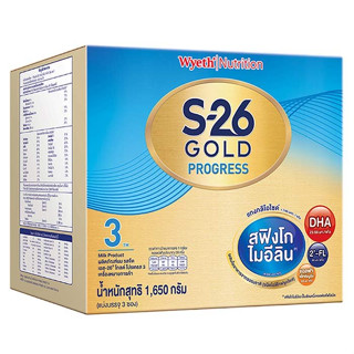 นมผง เอส26 โกลด์ โปรเกรส สูตร3 กล่อง 1650 กรัม [ S26 GOLD PROGRESS ] สำหรับเด็ก 1 ปีขึ้นไป