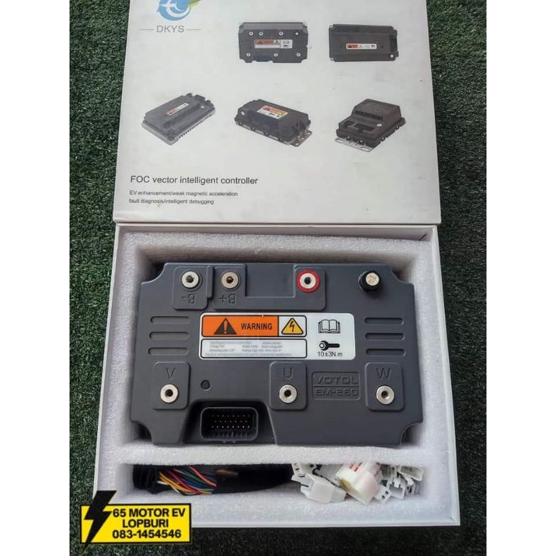 กล่องVOTOL EM100 , EM150 ,EM260