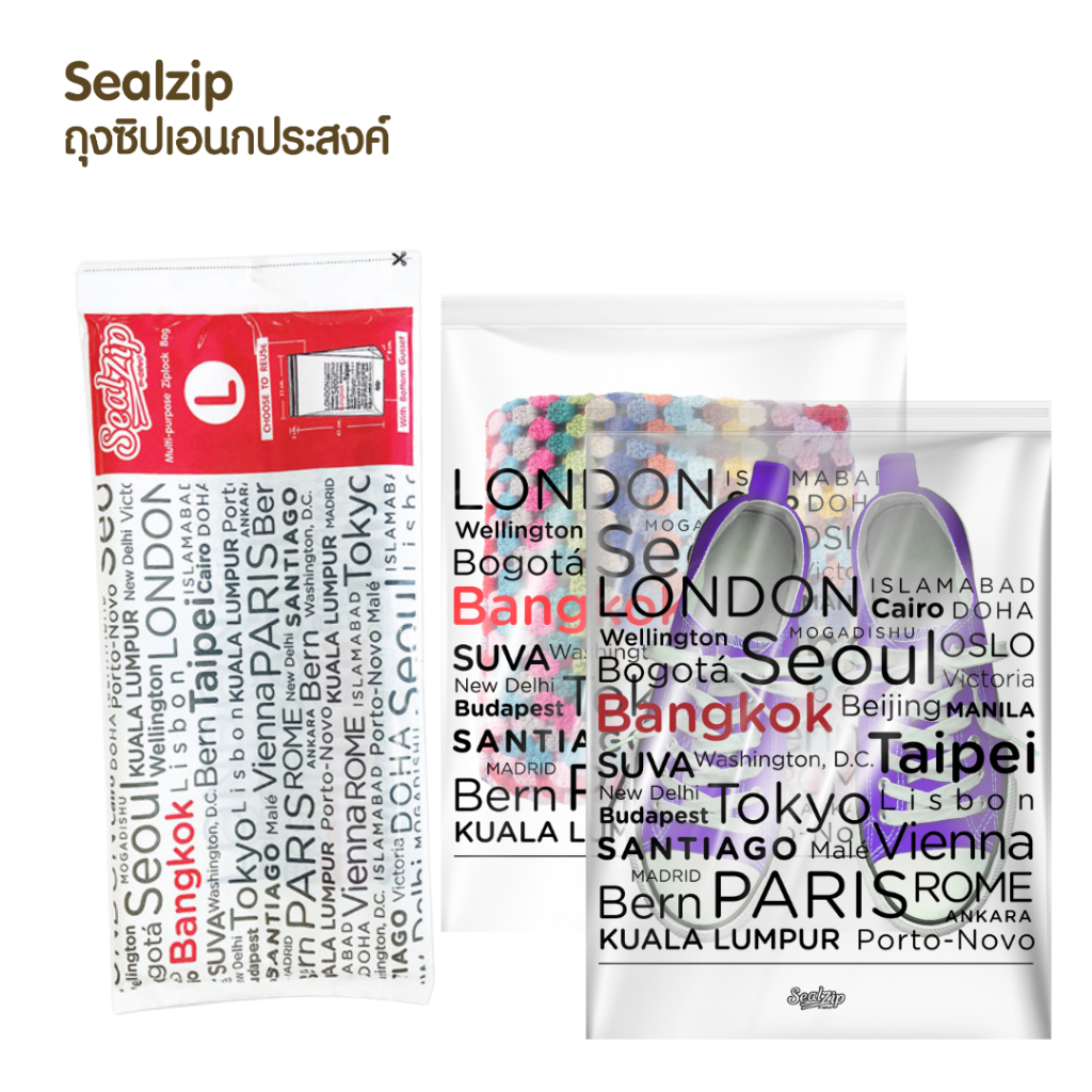 [1 แพค] Sealzip ซีลซิป ถุงซิปล็อคขนาดใหญ่ รุ่น Series L ขนาด 31x41 cm