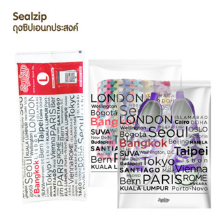 Sealzip (ซีลซิป)  ถุงซิปล็อคขนาดใหญ่ รุ่น Series L ขนาด  31x41 cm