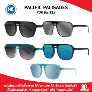 Knockaround Pacific Palisades แว่นตากันแดด