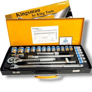 King man by kingtools ชุดบล็อก 6เหลี่ยม 24ชิ้น ขนาด 1/2"