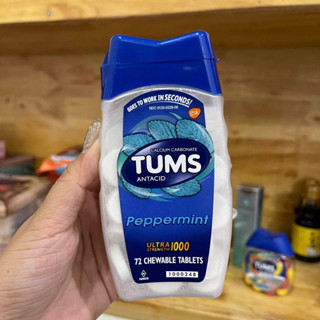 เม็ดเคี้ยวบรรเทาอาการกรดไหลย้อนที่ขายดีที่สุดในอเมริกาจาก TUMS