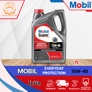 Mobil น้ำมันเครื่อง Super 1000 Turbospeed 15w40 ขนาด 7 ลิตร