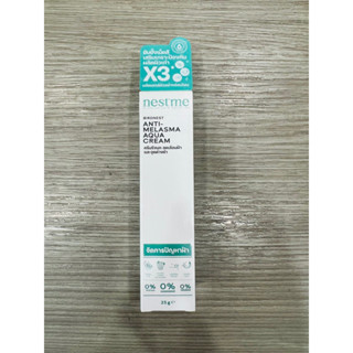 Nest me anti-melasma cream 25g เนสท์มี