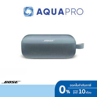 BOSE SOUNDLINK FLEX BLUETOOTH SPEAKER BLUE ลำโพงไร้สายแบบพกพา กันน้ำ IP67 ประกันศูนย์ไทย