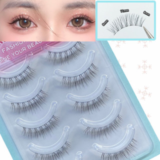 ขนตาปลอมเกาหลี ขนตาปลอมขนมิ้ง3D eyelashes ขนตาปลอมติดเอง ขนตา กาวติดขนตาปลอม ก้านใส 5 คู่ ขนตาธรรมชาติ