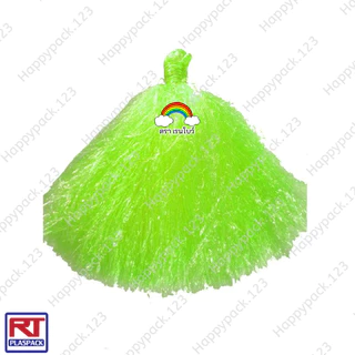 พู่เชียร์กีฬา หลากสีสันสดใส แน่นฟู พริ้ว ตราเรนโบว์ 1 ชิ้น [POMPOM]