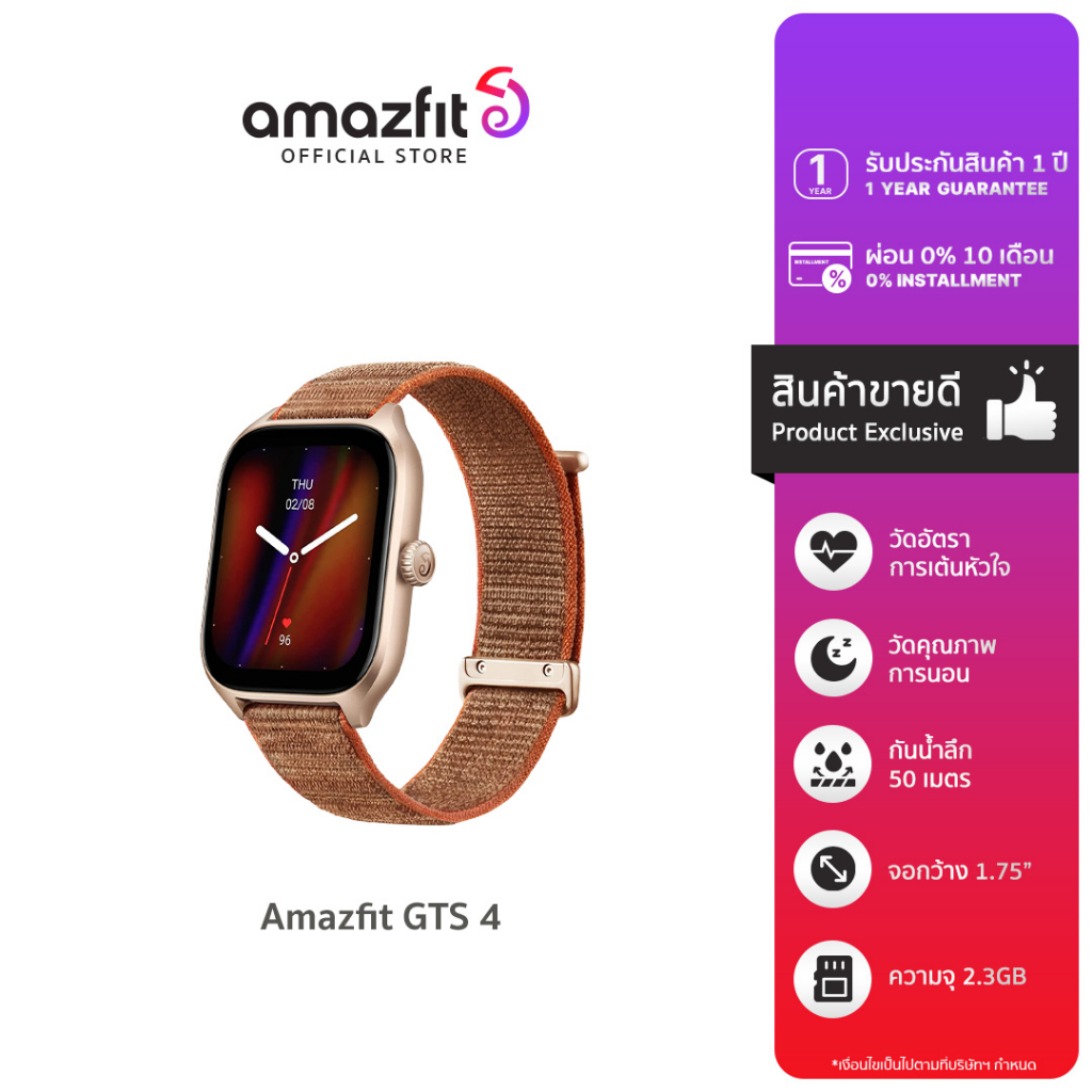 Amazfit gold hot sale