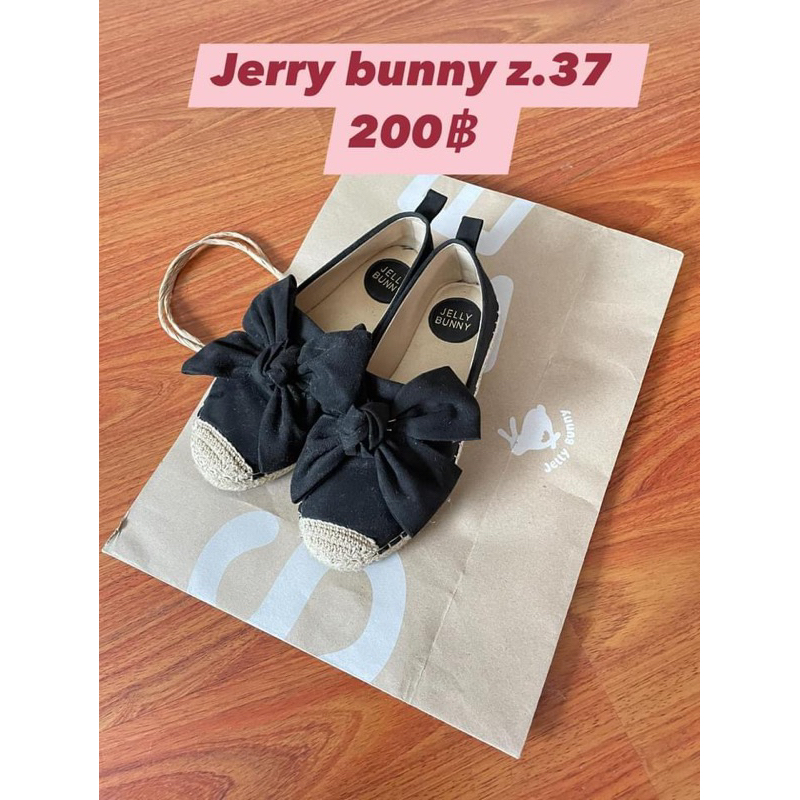 jerry bunnyสวยๆสภาพดี