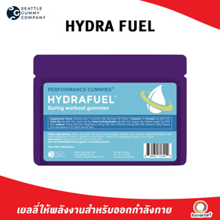 Seattle Gummy Hydra Fuel เยลลี่ให้พลังงาน