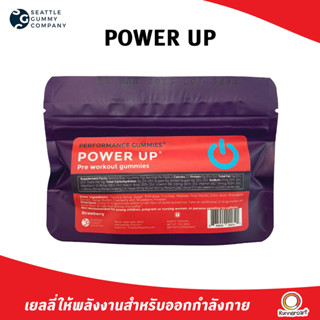 Seattle Gummy Power Up Pre-workout เยลลี่ให้พลังงานสำหรับออกกำลังกาย