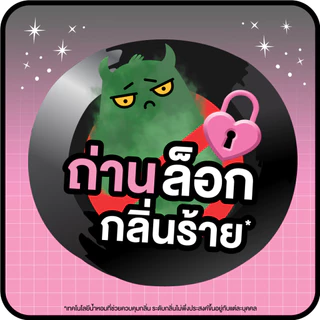 [ซื้อ 6 แถม 1] Sofy โซฟี ถ่าน ชาร์โคล เฟรช ผ้าอนามัยแบบกลางคืน แบบมีปีก 29 ซม. จำนวน 14 ชิ้น (6 แพ็ค)