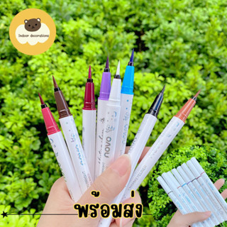 [สินค้าพร้อมส่งจากไทย🇹🇭] novo eyeliner อายไลน์เนอร์หัวพู่กันขนาด 0.1 มิล สีชัด เส้นคม ติดทน กันน้ำ กันเหงื่อ