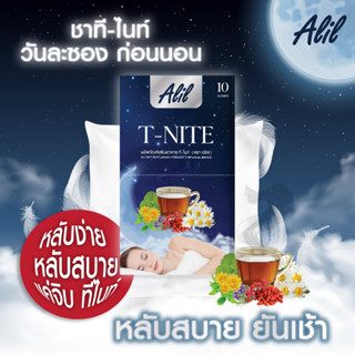 T-Nite ทีไนท์ น้ำชงเห็ดหลินจือและคาโมมายล์สกัด ช่วยนอนหลับง่าย