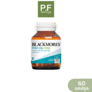 Blackmores Fish Oil Mini Caps 60 แคปซูล น้ำมันปลาเม็ดเล็ก