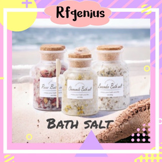 himalayan Bath salt เกลือแช่ตัว (260 กรัม) A87