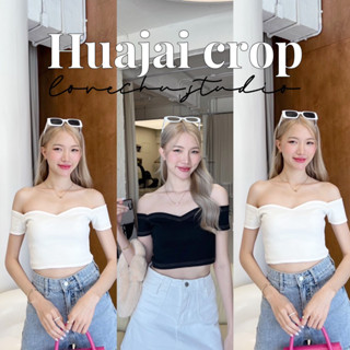 Huajai crop เสื้อปาดไหล่ผ้าร่อง อกหัวใจ ทรงสวย แมชง่าย