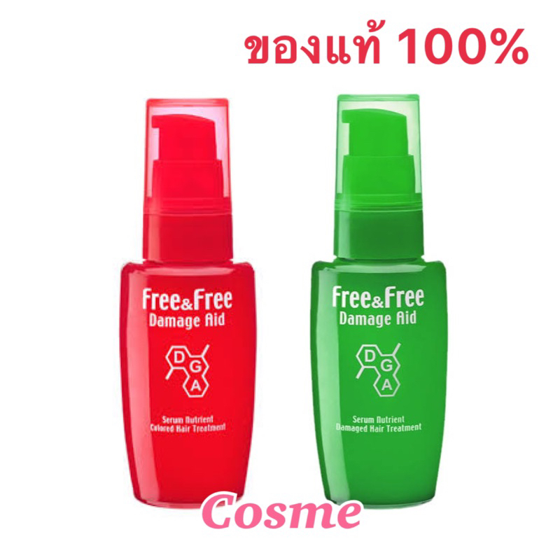 FREE&FREE DAMAGE AID SERUM HAIR TREATMENT 40 มล. ฟรีแอนด์ฟรี เซรั่มบำรุงผม