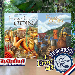 [Pre-Order] A Feast for Odin / A Feast for Odin: The Norwegians [DE] ภาษาเยอรมัน ห่อของขวัญฟรี [Boardgame]