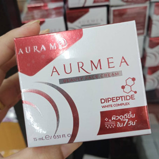 ครีมทาฝ้า Aura Me Beauty Face Cream (ออร่ามี) ครีมแก้ฝ้า กระ จุดด่างดำ หน้าหมองคล้ำ ขนาด 15 กรัม