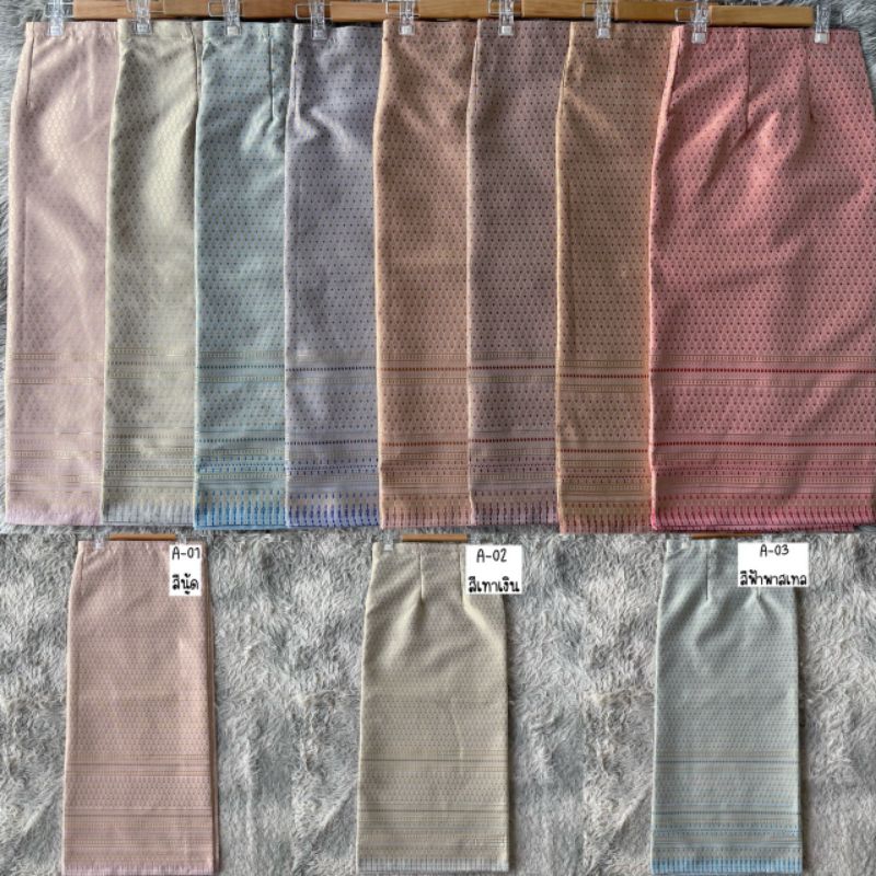 ผ้าถุงทอลาย-ตัดเย็บแบบป้ายติดตะขอ อัดกาวมาแล้วเรียบร้อยค่ะ**ทางร้านมีตะขอให้