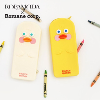 Brunch Brother Silicone Pencase กล่องดินสอซิลิโคนรูปเป็ด สินค้าลิขสิทธิ์แท้จากโรมาเน่ Made in Korea