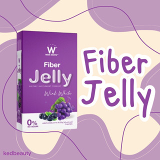 WINK WHITE Fiber Jelly ไฟเบอร์เจลลี่ ดีท็อคล้างสารพิษ ควบคุมน้ำหนัก ขับของเสีย