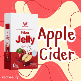 WINK WHITE FIBER JELLY APPLE CIDER [เจลลี่แอปเปิ้ลไซเดอร์] ดูดซึมวิตามินได้ดีขึ้น ช่วยขับถ่าย แก้ท้องผูก ลดพุง ไม่อ้วน