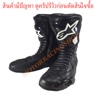 รองเท้าขับมอเตอร์ไซค์ bigbike AP (สินค้ามีปัญหา ดูคริปรีวิวก่อนตัดสินใจซื้อ)