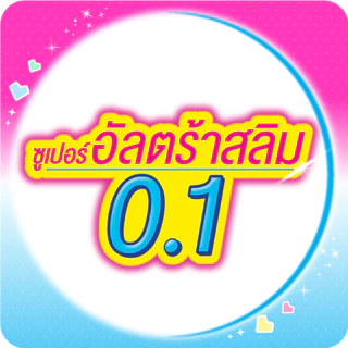 [ซื้อ 6 แถม 1] Sofy โซฟี แบบกระชับ ซูเปอร์อัลตร้าสลิม 0.1 ผ้าอนามัยสำหรับกลางวัน แบบมีปีก 25 ซม. จำนวน 18 ชิ้น (6 แพ็ค)