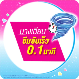 [ซื้อ 6 แถม 1] Sofy โซฟี แบบกระชับ ซูเปอร์อัลตร้าสลิม 0.1 ผ้าอนามัยสำหรับกลางวัน แบบมีปีก 25 ซม. จำนวน 18 ชิ้น (6 แพ็ค)