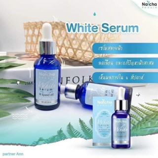 เซรั่มนัชชา Natcha White Serum