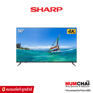 SHARP ทีวี UHD LED ( 50นิ้ว , 4K ,  Android TV , ปี 2022 ) รุ่น 4T-C50EK2X