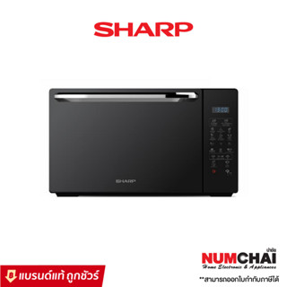 SHARP ไมโครเวฟ รุ่น R-752PMR ( 25 ลิตร 900วัตต์ )