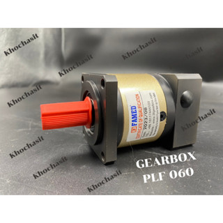 เกียร์บ๊อค/Gearbox-750w  PLF060-10-S2-P2 (1:10) in14out14