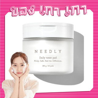 💗[ของเกาเกา] ของแท้พร้อมส่ง💗NEEDLY Daily Toner Pad 60 Sheets