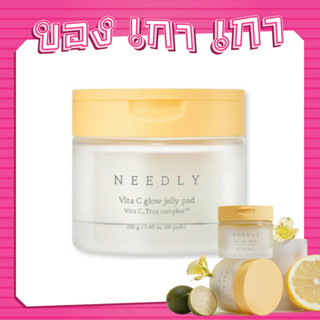 💗[ของเกาเกา] ของแท้พร้อมส่ง💗NEEDLY Vita C Glow Jelly Pad 60Pads