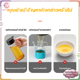 หม้อกรองน้ำมัน หม้อเก็บน้ํามัน หม้อกรองน้ำมันพืช1.3L แบบหนา 304แท้ ทนต่อความร้อ กันฝุ่นและกันแมลงถูกสุขอนามัยมากขึ้น