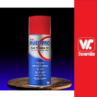 TOA RUST PRO น้ำมันป้องกันสนิม ขนาด 400 มล.